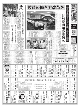 表紙画像