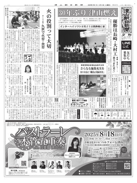 表紙画像