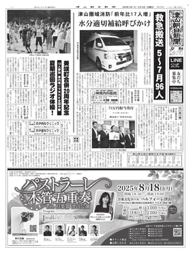 表紙画像