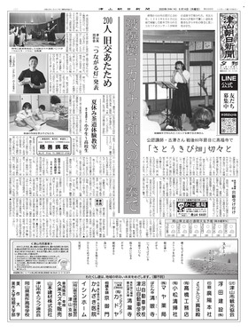 表紙画像