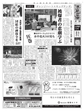 表紙画像