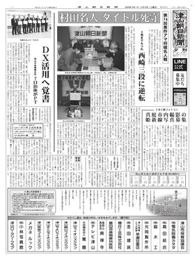 表紙画像