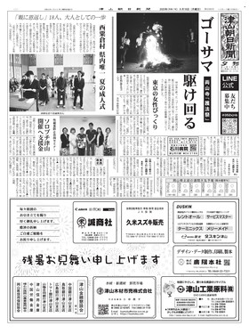 表紙画像