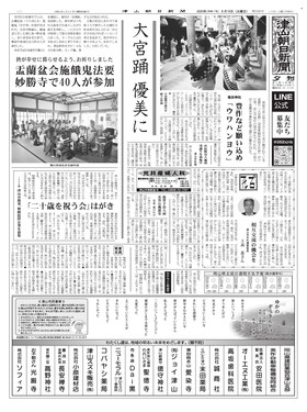 表紙画像