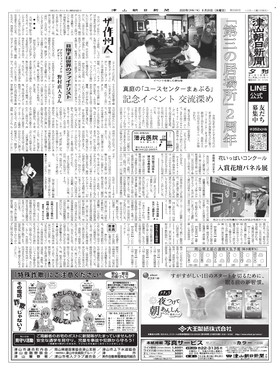 表紙画像