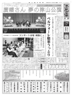 表紙画像