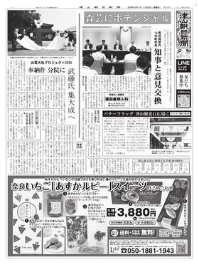 表紙画像