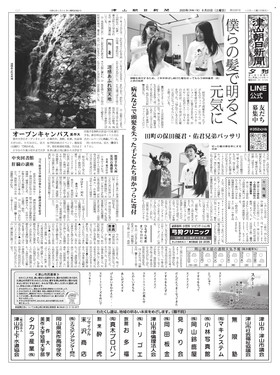 表紙画像