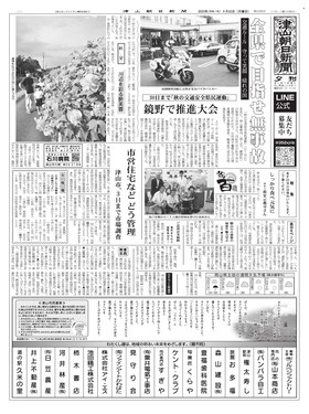 表紙画像
