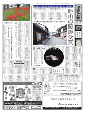 表紙画像