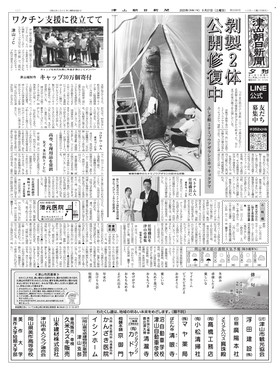 表紙画像