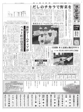 表紙画像