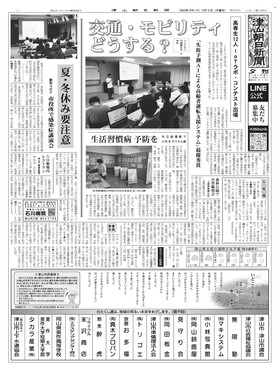 表紙画像