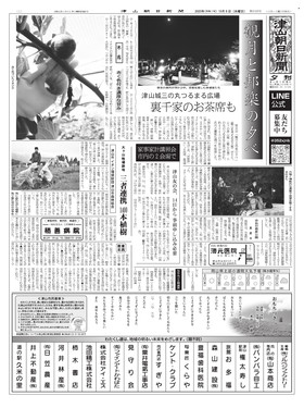 表紙画像
