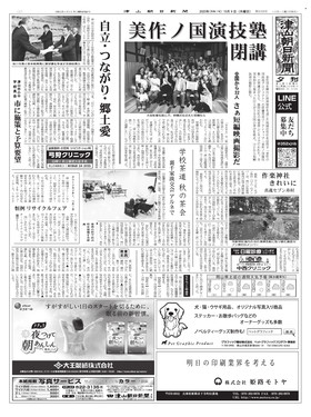 表紙画像