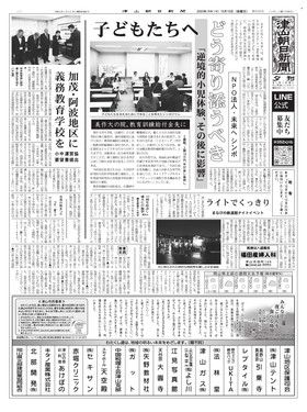 表紙画像