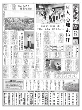 表紙画像