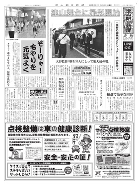 表紙画像