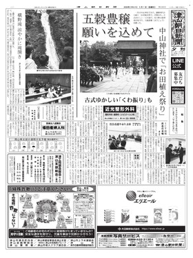 表紙画像