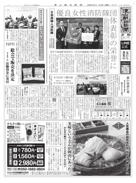 表紙画像