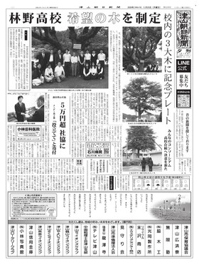 表紙画像