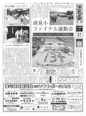 表紙画像
