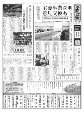 表紙画像