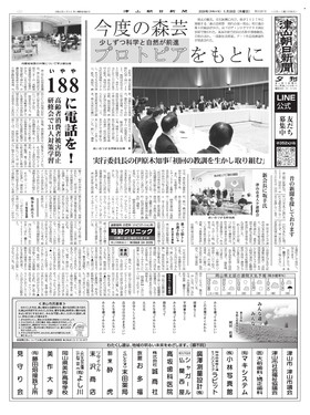 表紙画像