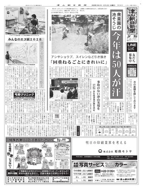 表紙画像