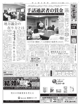 表紙画像