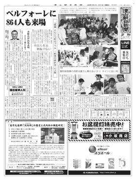 表紙画像