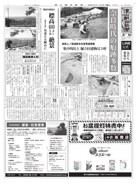 表紙画像