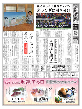 表紙画像
