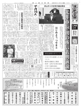 表紙画像