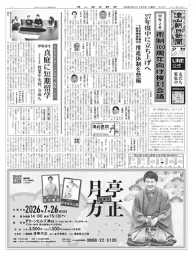表紙画像