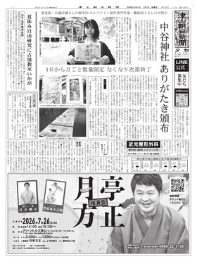 表紙画像