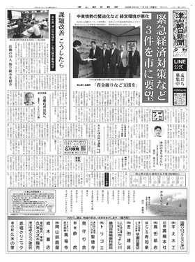 表紙画像