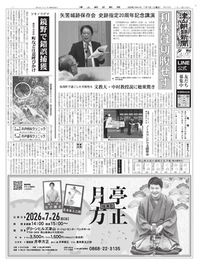 表紙画像