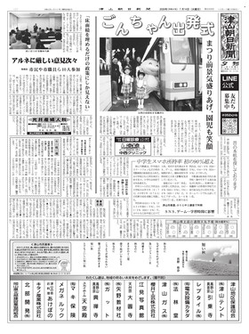 表紙画像