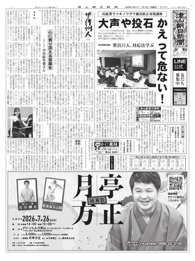 表紙画像