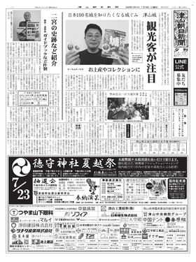 表紙画像