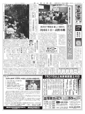 表紙画像