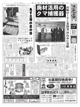 表紙画像