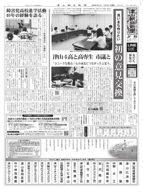 表紙画像