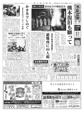 表紙画像