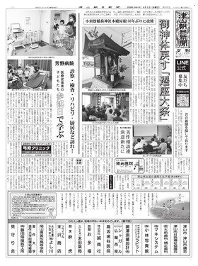 表紙画像