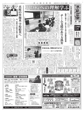 表紙画像