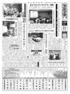 表紙画像