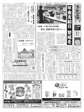 表紙画像