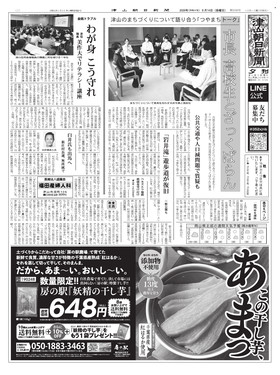 表紙画像